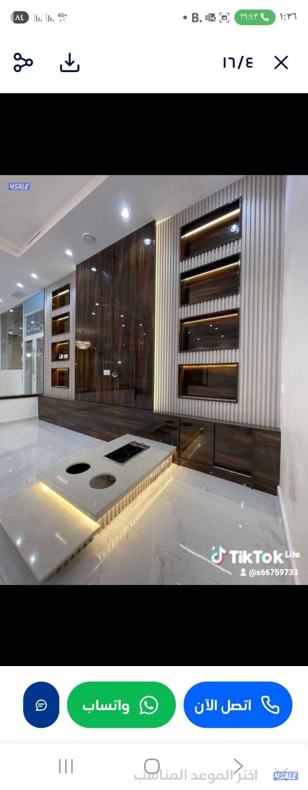 اصباغ وديكورات ابو مريم4