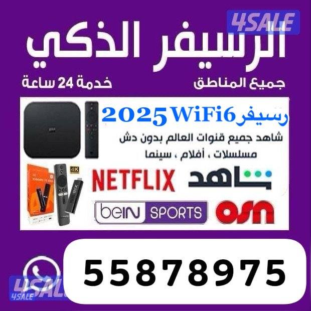 @رسيفر@الجني@رسيفر@الجني@رسيفر@الجني@رسيفر@الجني@رسيفر@الجني@رسيفر@0