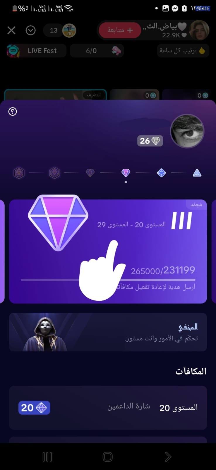 حسابات تيك توك وسناب للبيع بمتابعين عرب حقيقيين شوف الوصف ضروري0