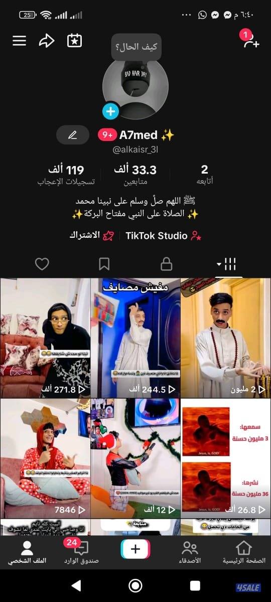 حسابات تيك توك وسناب للبيع بمتابعين عرب حقيقيين شوف الوصف ضروري3