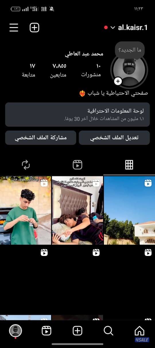 حسابات تيك توك وسناب للبيع بمتابعين عرب حقيقيين شوف الوصف ضروري4