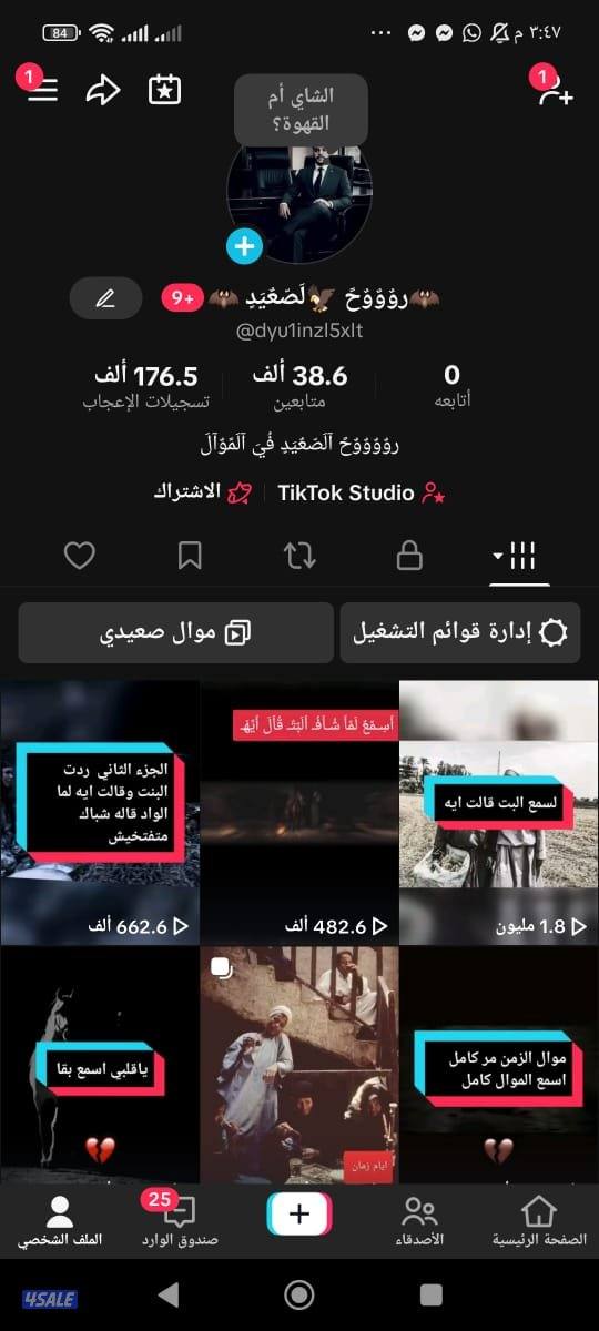 حسابات تيك توك وسناب للبيع بمتابعين عرب حقيقيين شوف الوصف ضروري5
