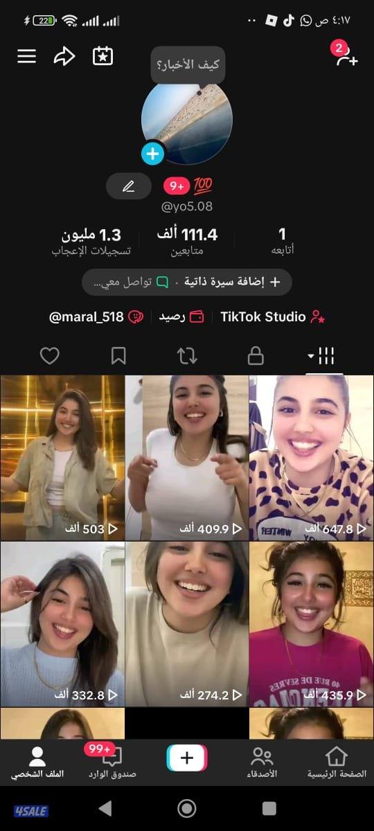 حسابات تيك توك وسناب للبيع بمتابعين عرب حقيقيين شوف الوصف ضروري6