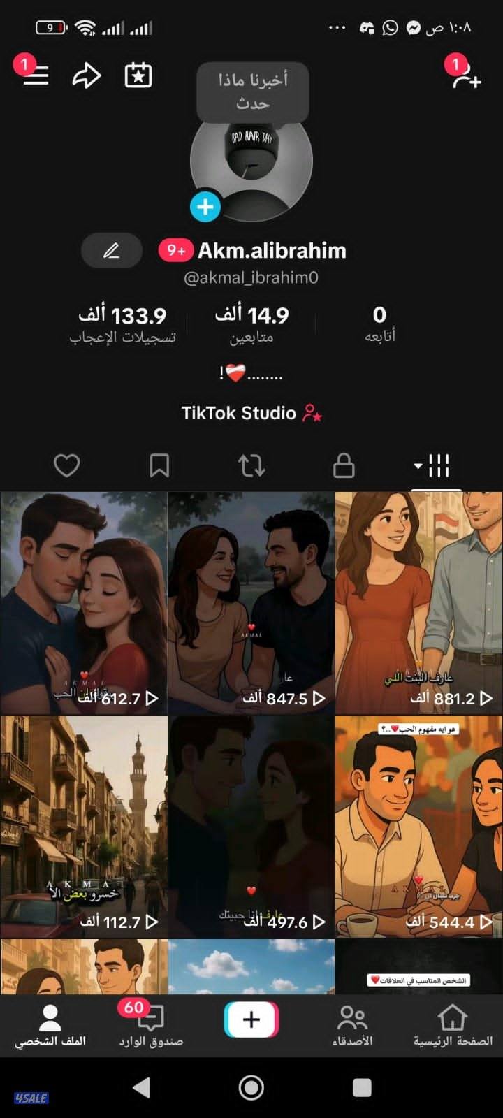 حسابات تيك توك وسناب للبيع بمتابعين عرب حقيقيين شوف الوصف ضروري11