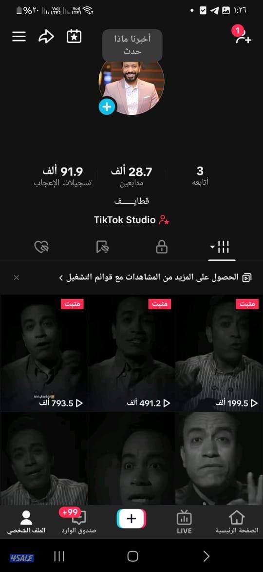 حسابات تيك توك وسناب للبيع بمتابعين عرب حقيقيين شوف الوصف ضروري14