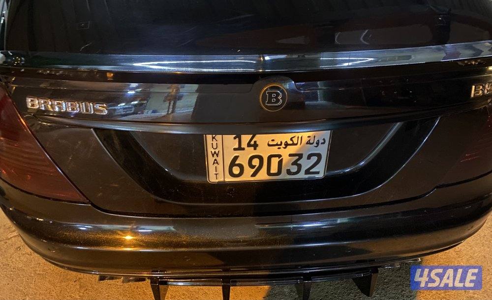 للبيع مرسيدس محول بلكامل برابوس4