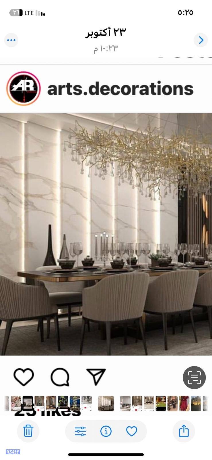 ورق جدران وجميع أنواع الديكورات والخلفيات الخشبية8