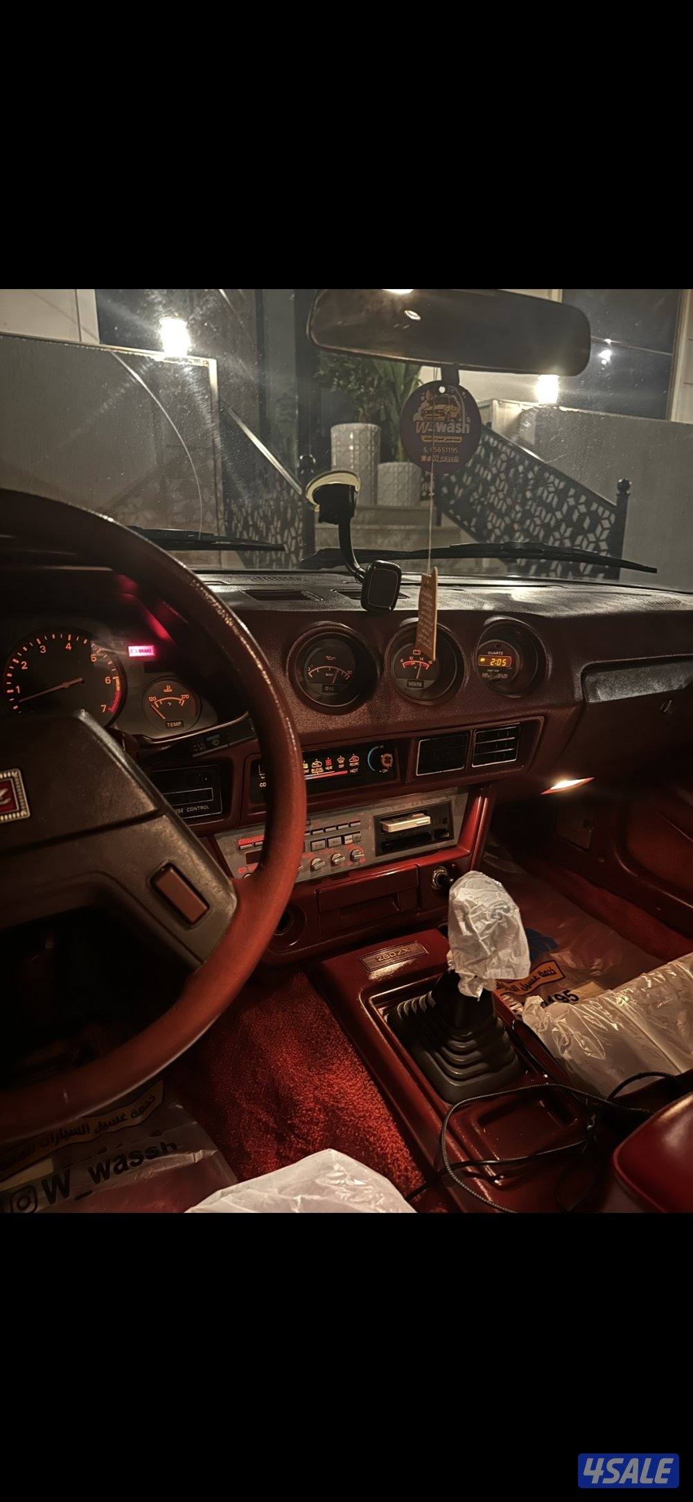 زد فورسيت 19822