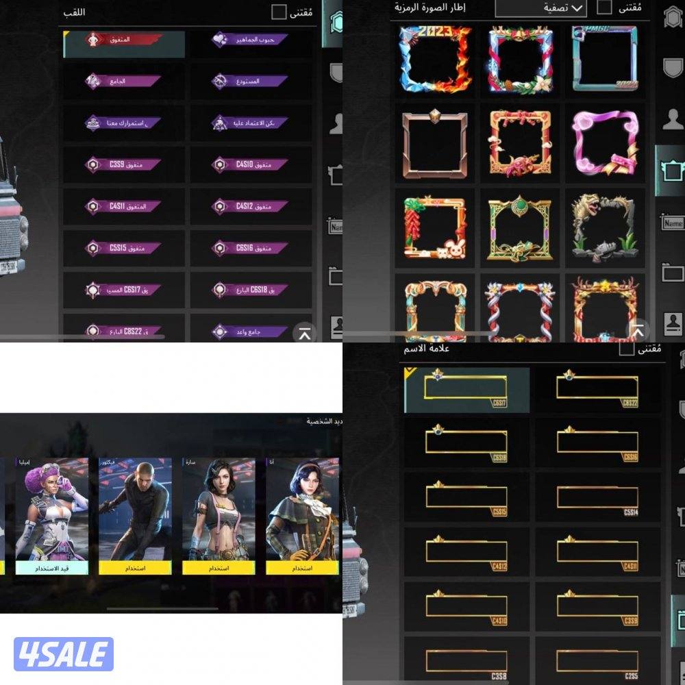 حسابات ببجي منوعه ~ زلاجه نزول الطياره ⛷️✈️3