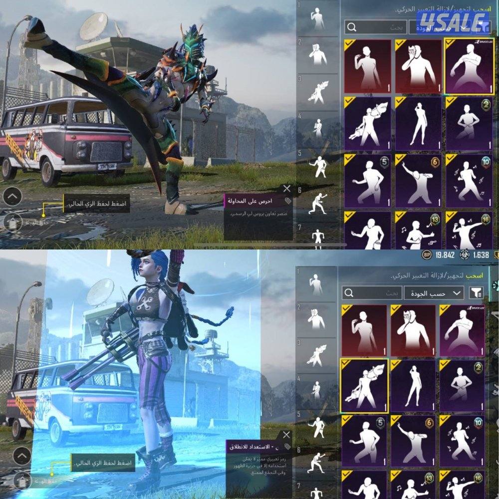 حسابات ببجي منوعه ~ زلاجه نزول الطياره ⛷️✈️4