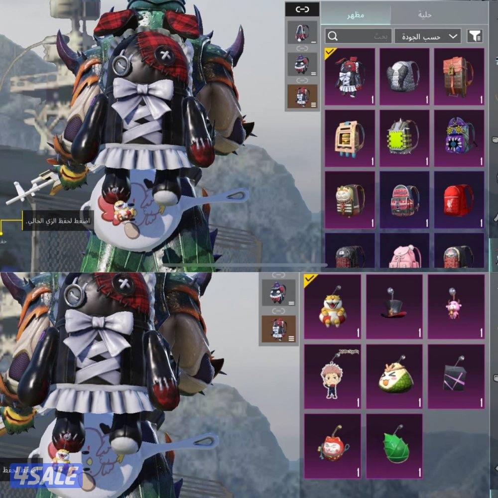 حسابات ببجي منوعه ~ زلاجه نزول الطياره ⛷️✈️5