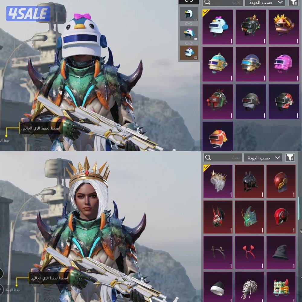 حسابات ببجي منوعه ~ زلاجه نزول الطياره ⛷️✈️6