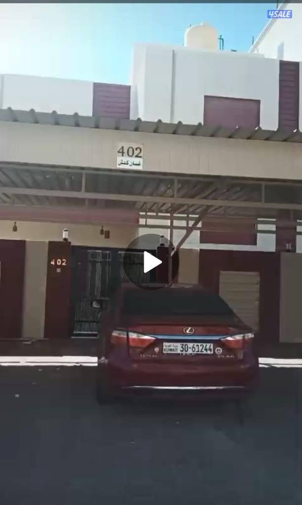 بيت للبيع في المطلاع يرجى التواصل وتساب0