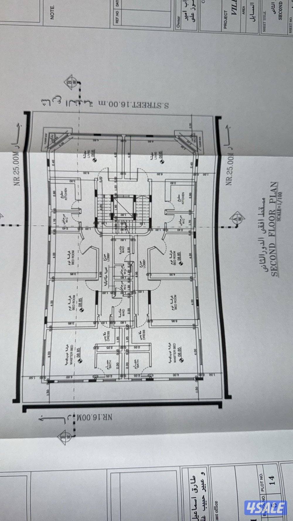 بيت للبيع في المسايل4