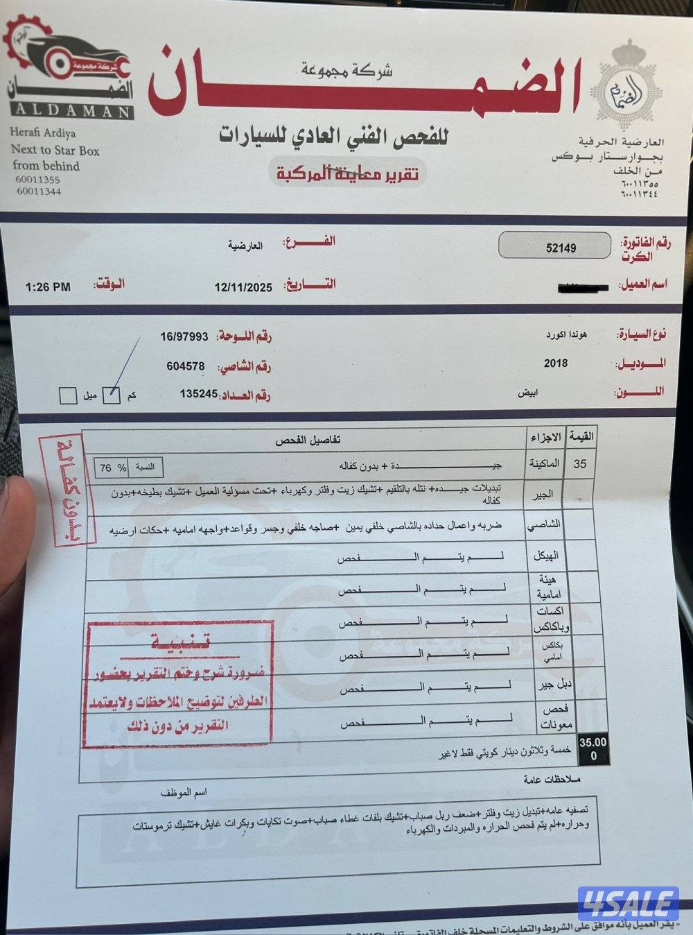 اكورد 2018 سبورت بحالة ممتازه5