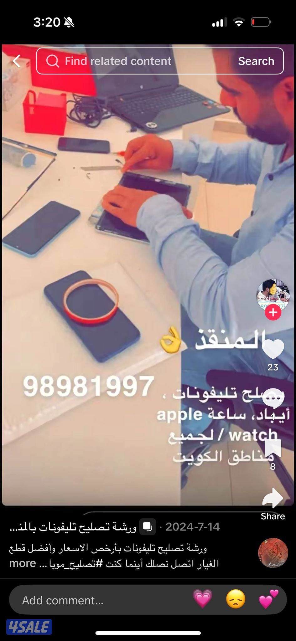 ورشة تصليح تليفونات بأرخص الأسعار0