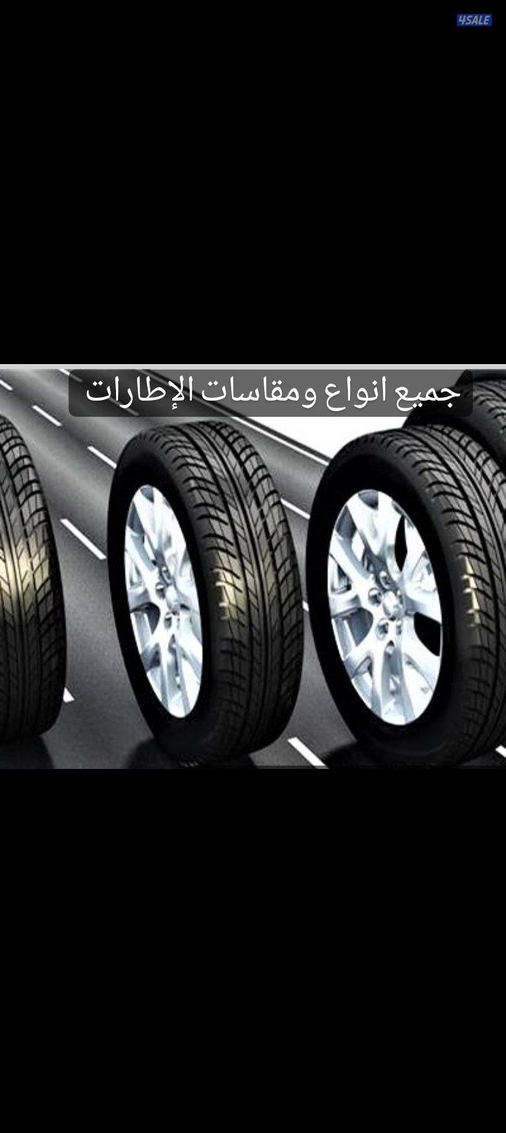 @بنشر@متنقل@بنشر@متنقل@بنشر@متنقل@بنشر@متنقل@بنشر@متنقل@بنشر@تاير@بنجر3