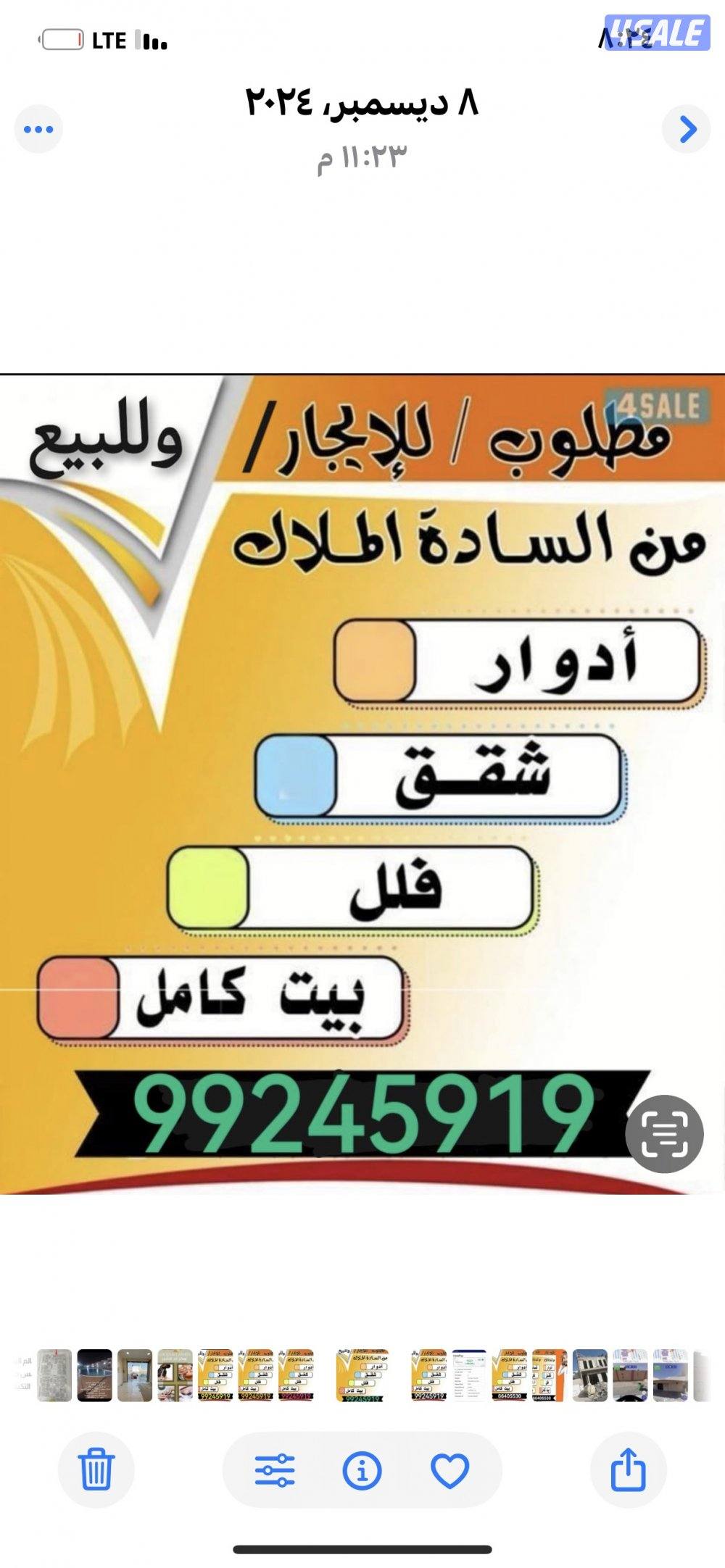 للايجار شقة. فى ابوفطيرة قطعة ٦0