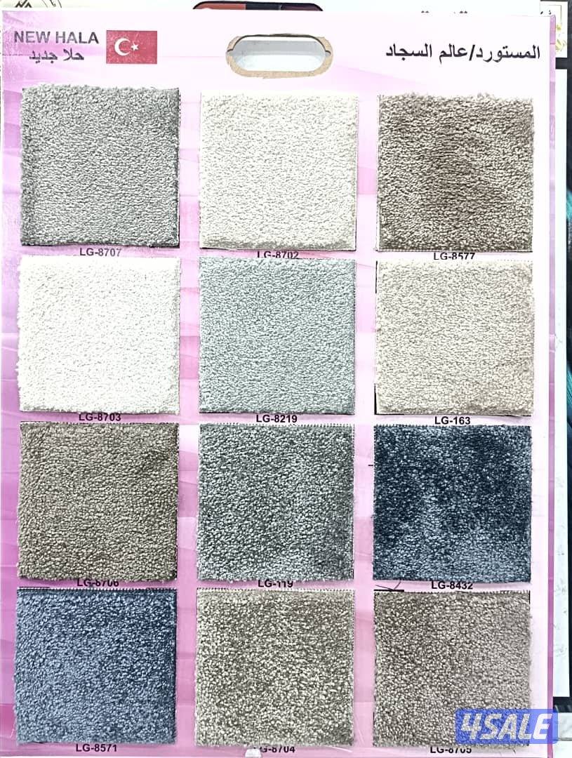 كل مايخص الديوانيات والخيم سجاد نكشات قنفات مساند لباد سفنج بأقل الاسع9