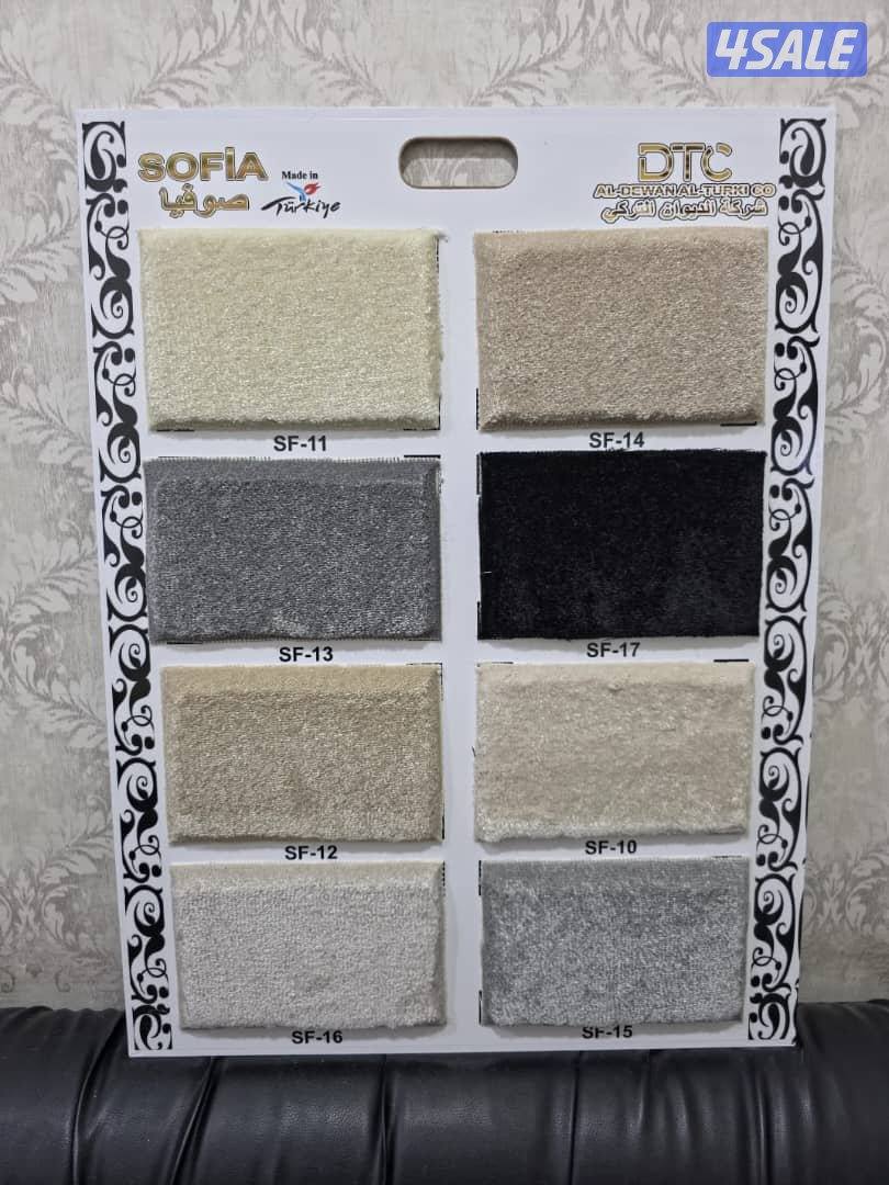 كل مايخص الديوانيات والخيم سجاد نكشات قنفات مساند لباد سفنج بأقل الاسع10