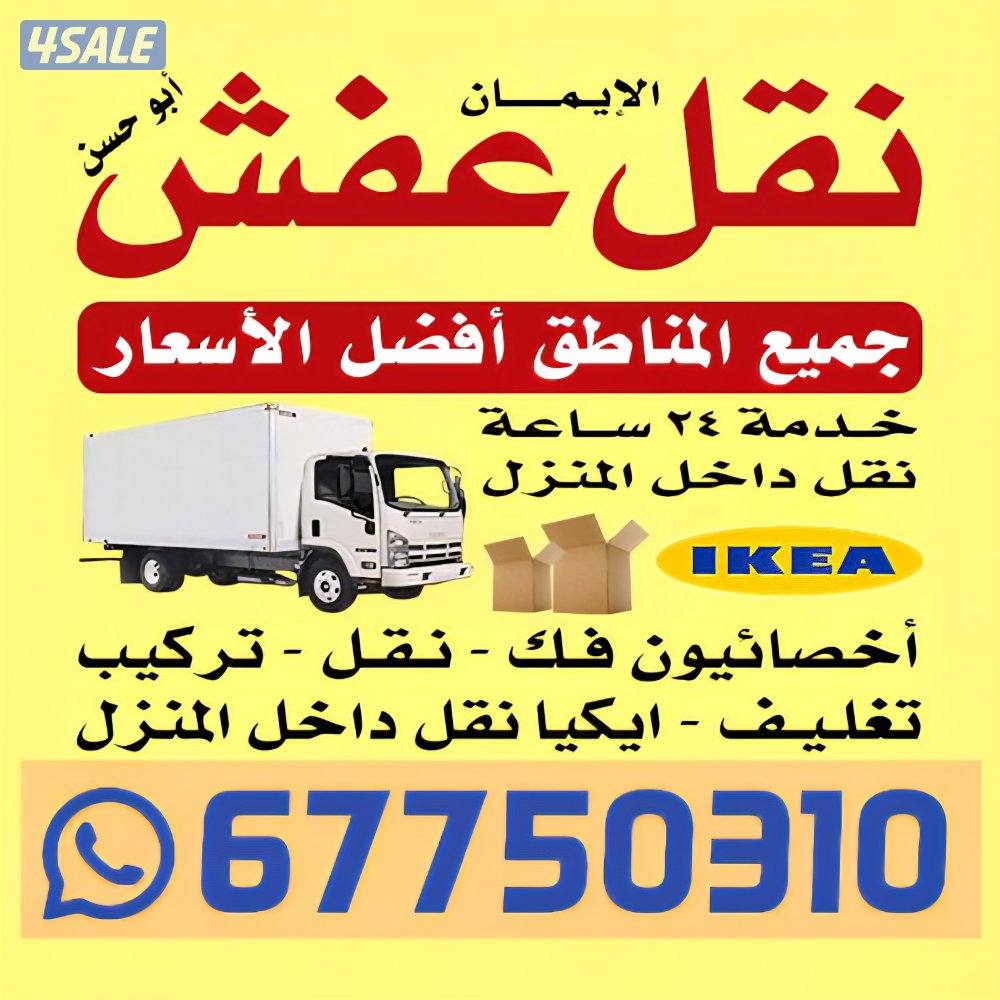 نعفش#نقهل#قفش#نقيل#نقهل#نقل#عفش#تنقل#نقل#نقق#نفش#عنفش#نقل#عفش#عفشو#نقي0