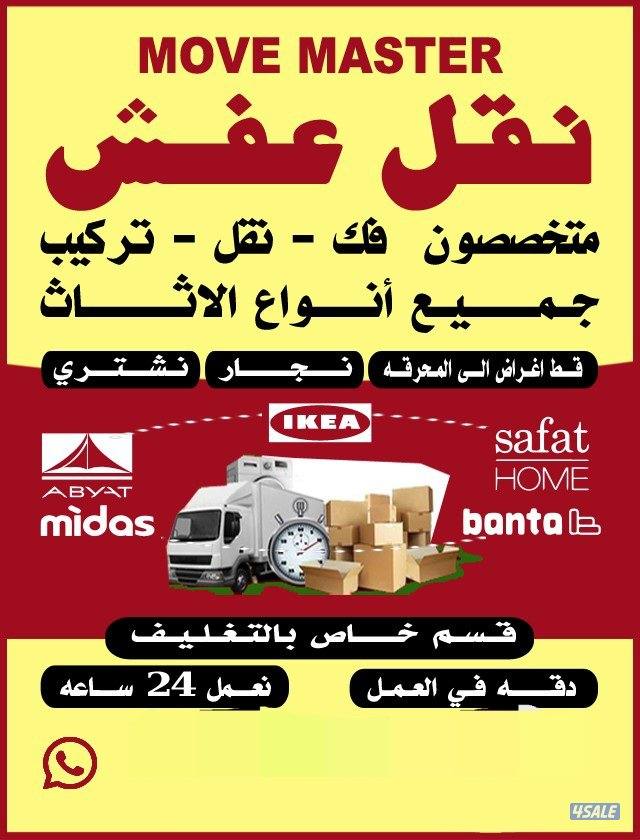 نعفش#نقهل#قفش#نقيل#نقهل#نقل#عفش#تنقل#نقل#نقق#نفش#عنفش#نقل#عفش#عفشو#نقي0