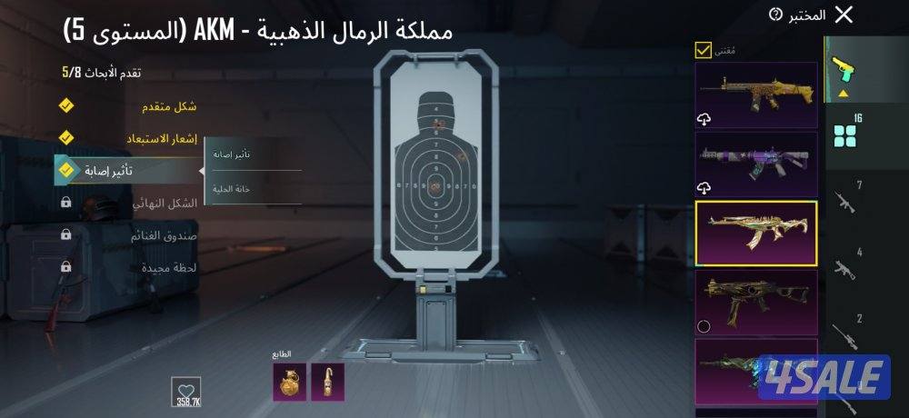 حساب بوبجي قوي وقوي9