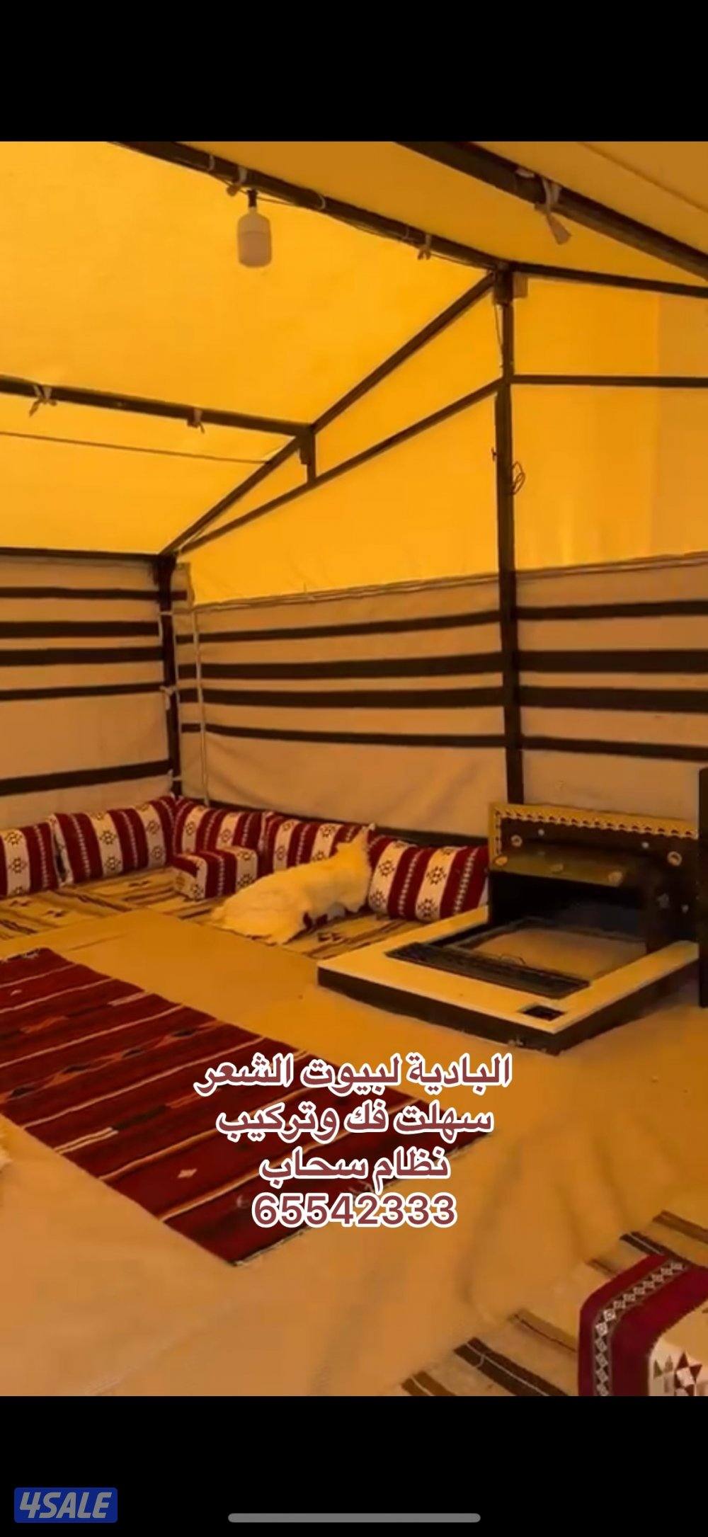 بدون اطناب سهلات الفك وتركيب2