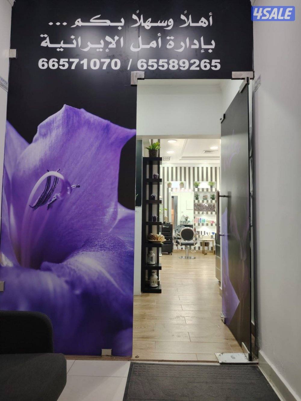 للبيع صالون نسائى +رخصة10