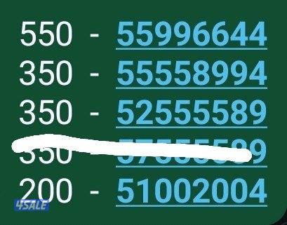 للبيع ارقام تعبئه بلاتيني مميز جدا stc0