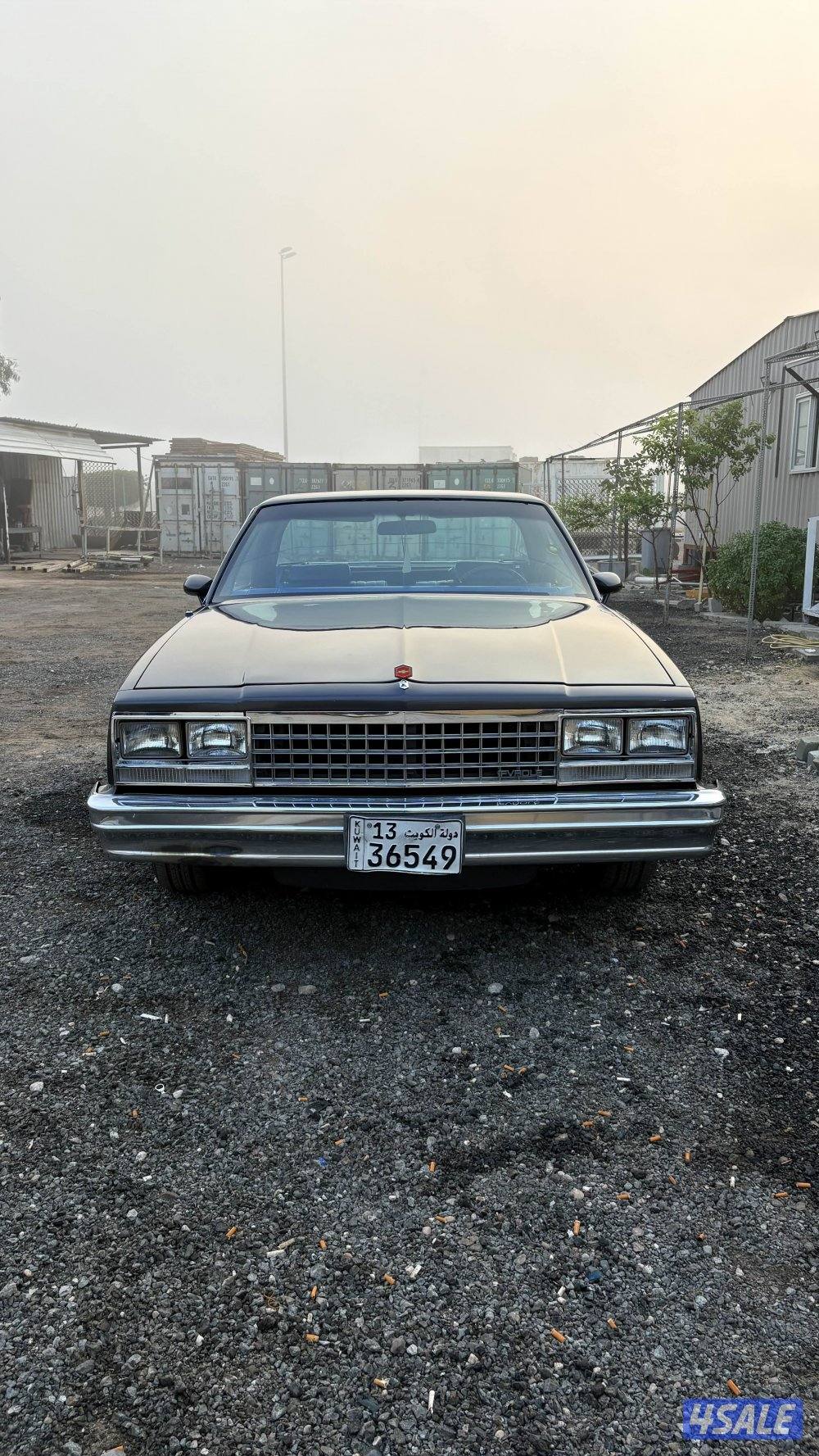 الكامينو 19851