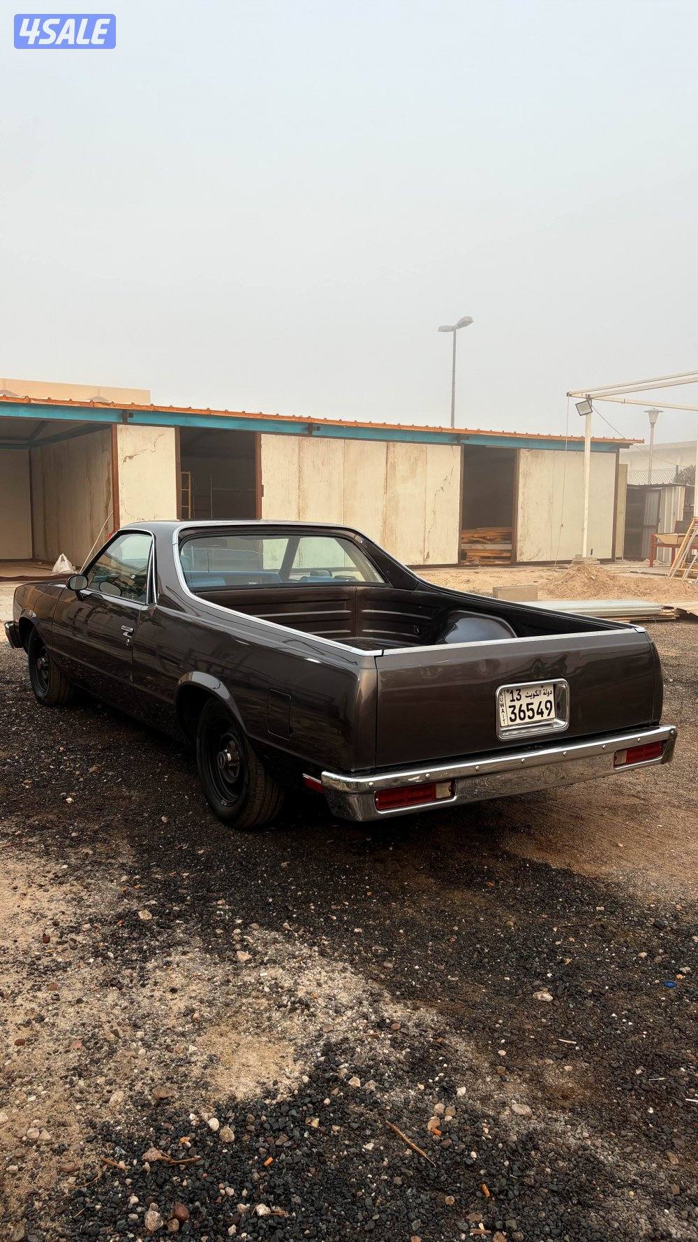 الكامينو 19852