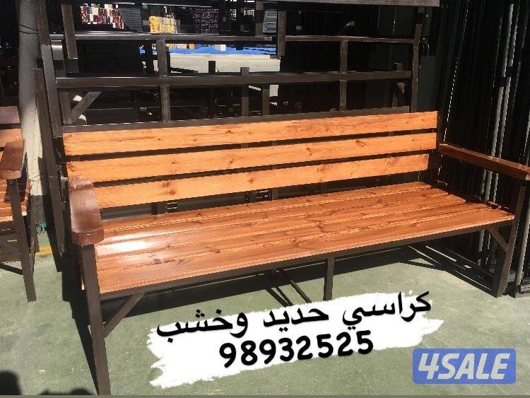 بيع كراسي وفرشات3