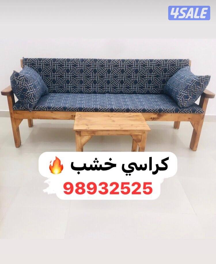 كراسي خشب خارجيه8