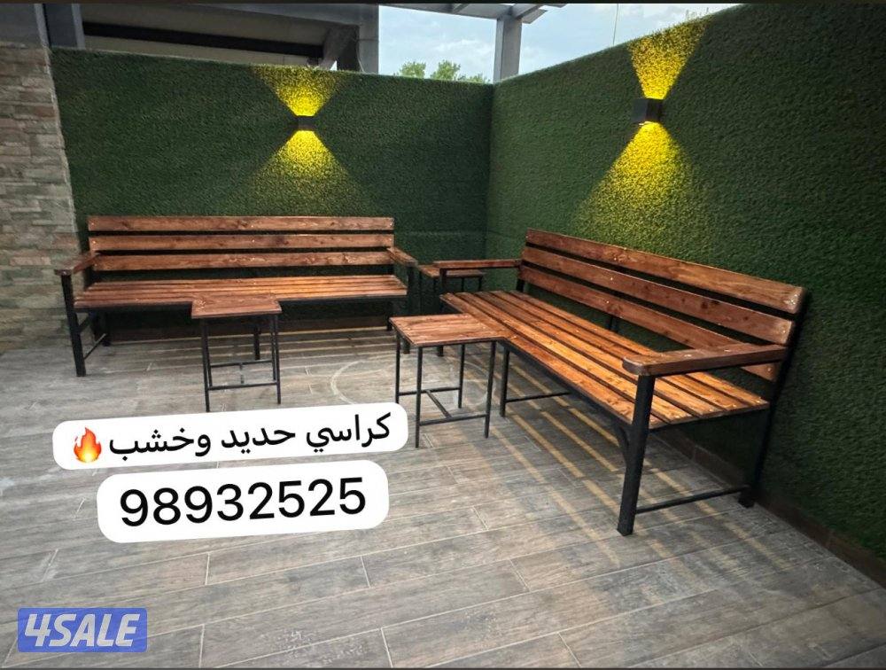 جلسات خارجيه كراسي بر1