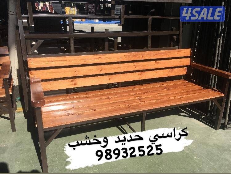 جلسات خارجيه كراسي بر2