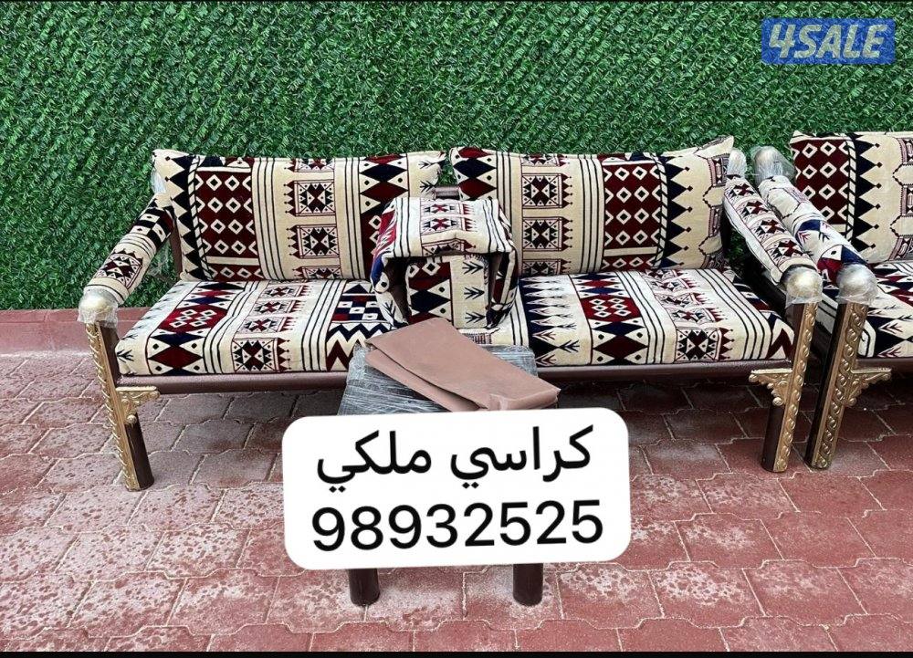 بيع كراسي وفرشات وطرابيل1