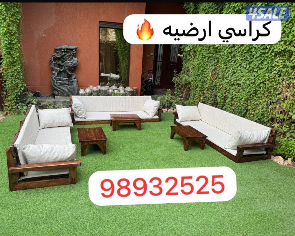 بيع كراسي وفرشات وطرابيل3