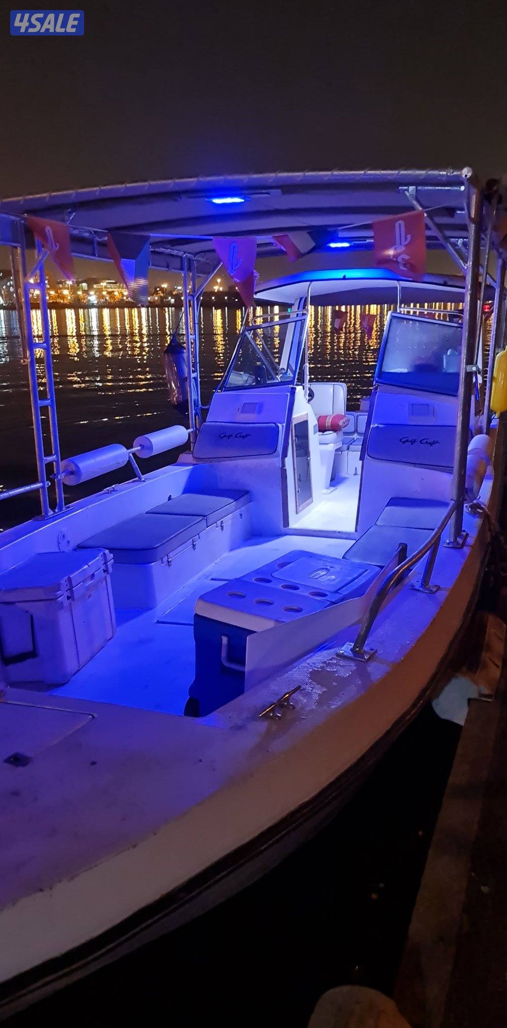 رحلات بحرية - حداق - جق2