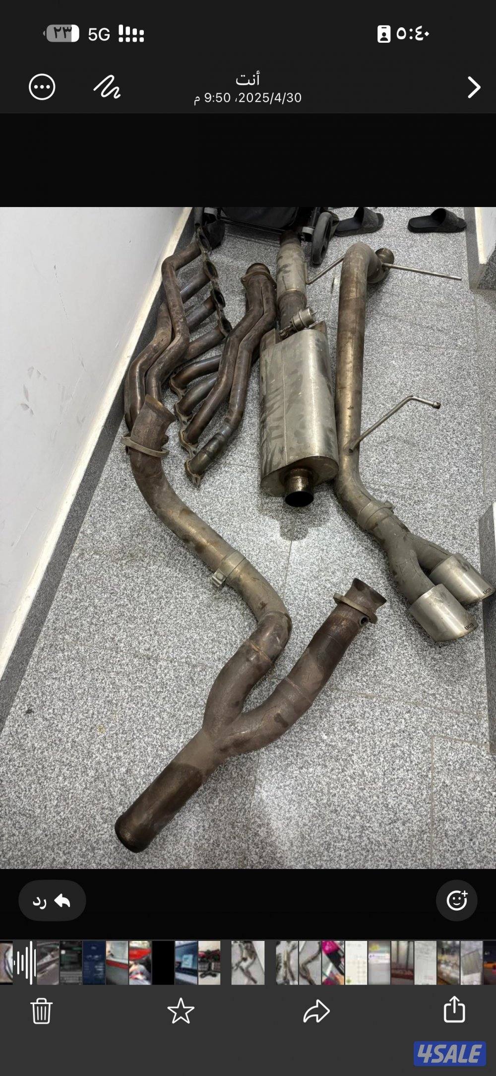 هوائيات تاهو 20180