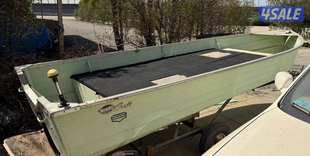 طراد ألمنيوم 14 قدم2