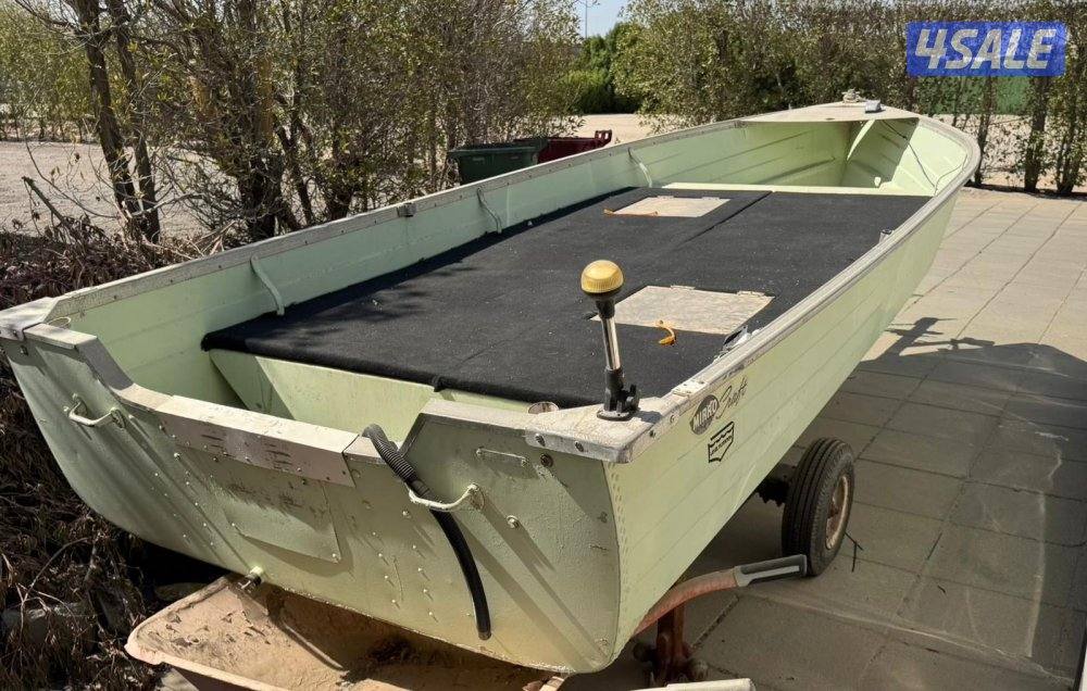 طراد ألمنيوم 14 قدم1