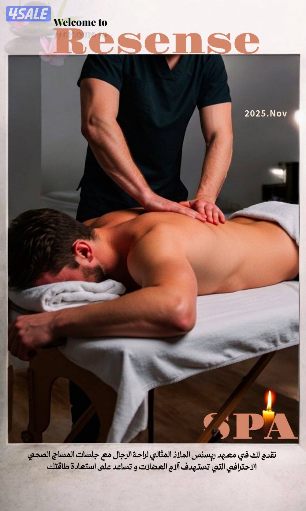 كابتن مالك جزائري. خبره في جميع انواع خدمات سبا0