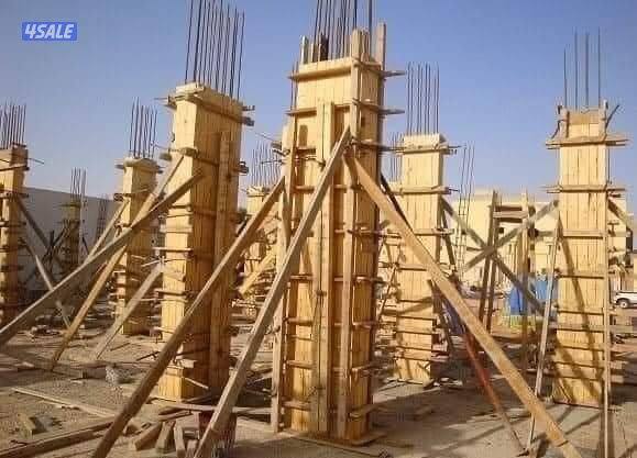 مقاولات بانسب الاسعار ابو محمد2