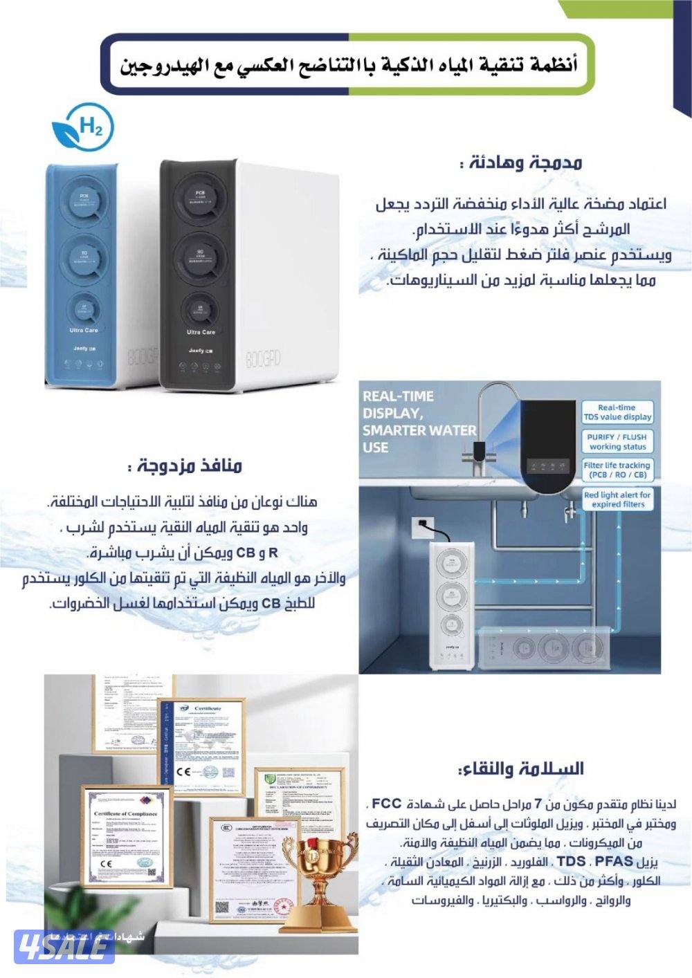 الضجيج  مجمع علياء التجاري13