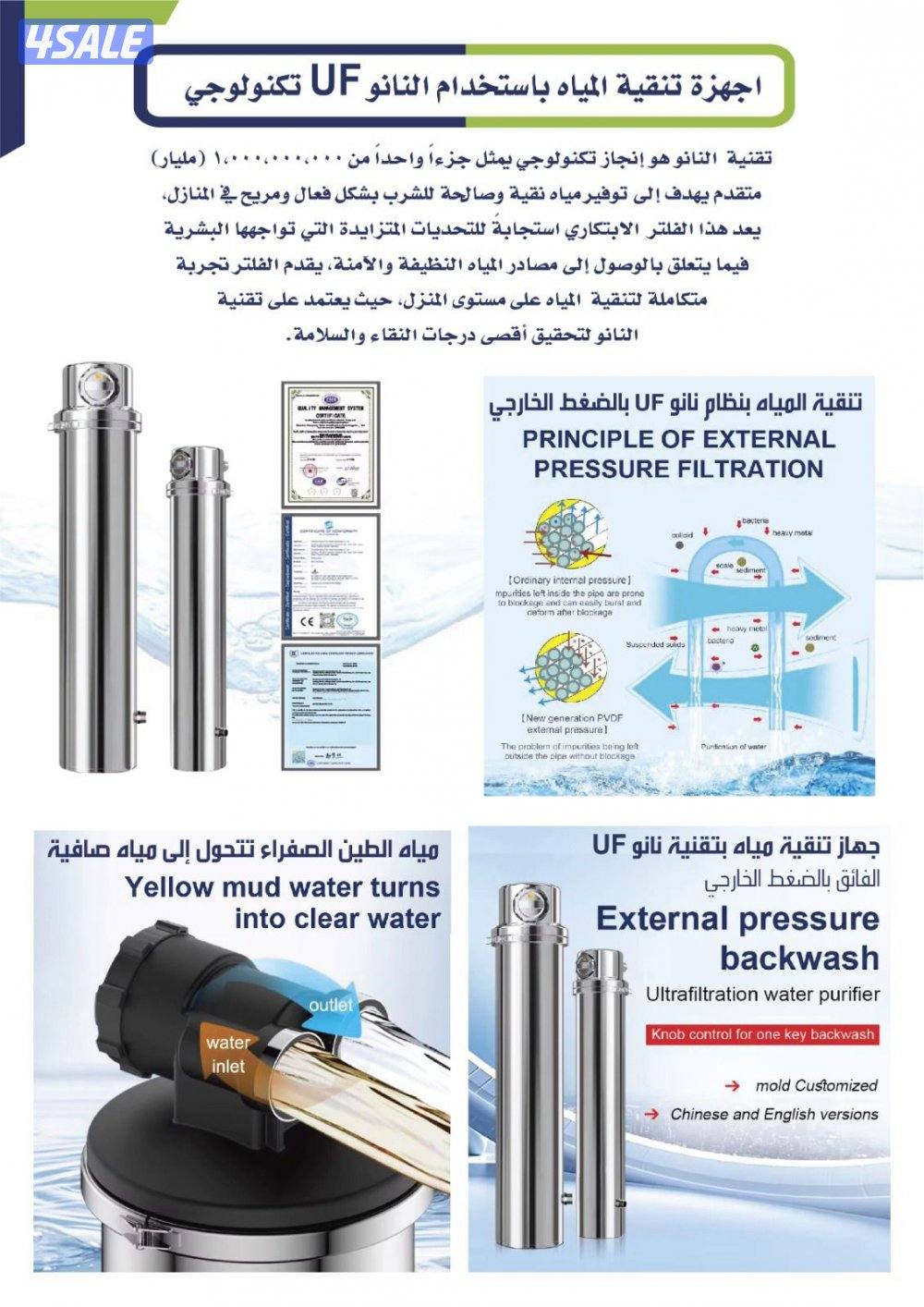 الضجيج  مجمع علياء التجاري14