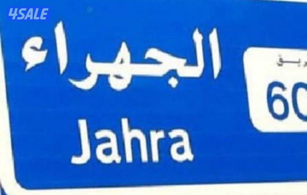 للبيع بقالة بموقع ممتاز جداً0