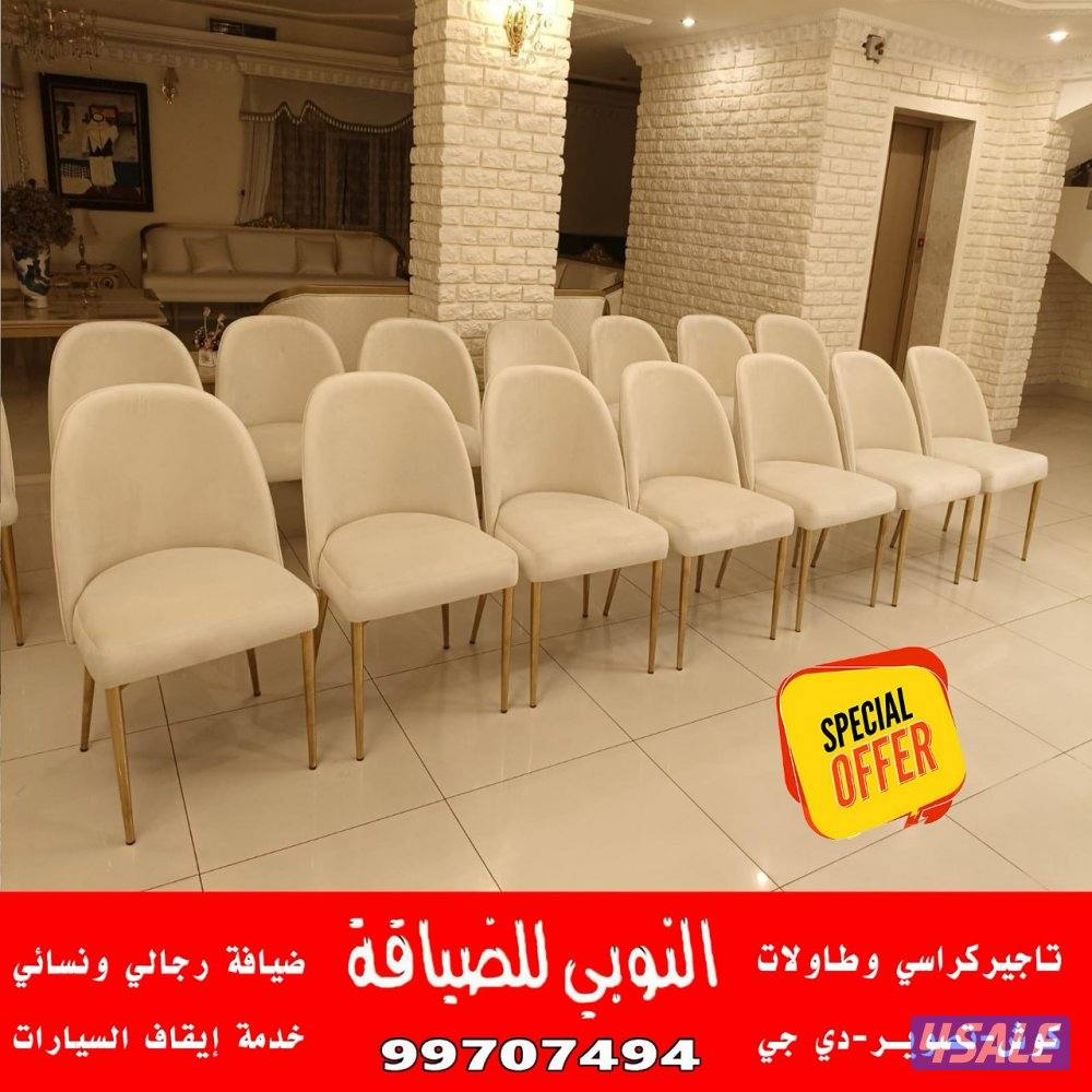 ضيافة النوبي شاي وقهوه وعصاير12