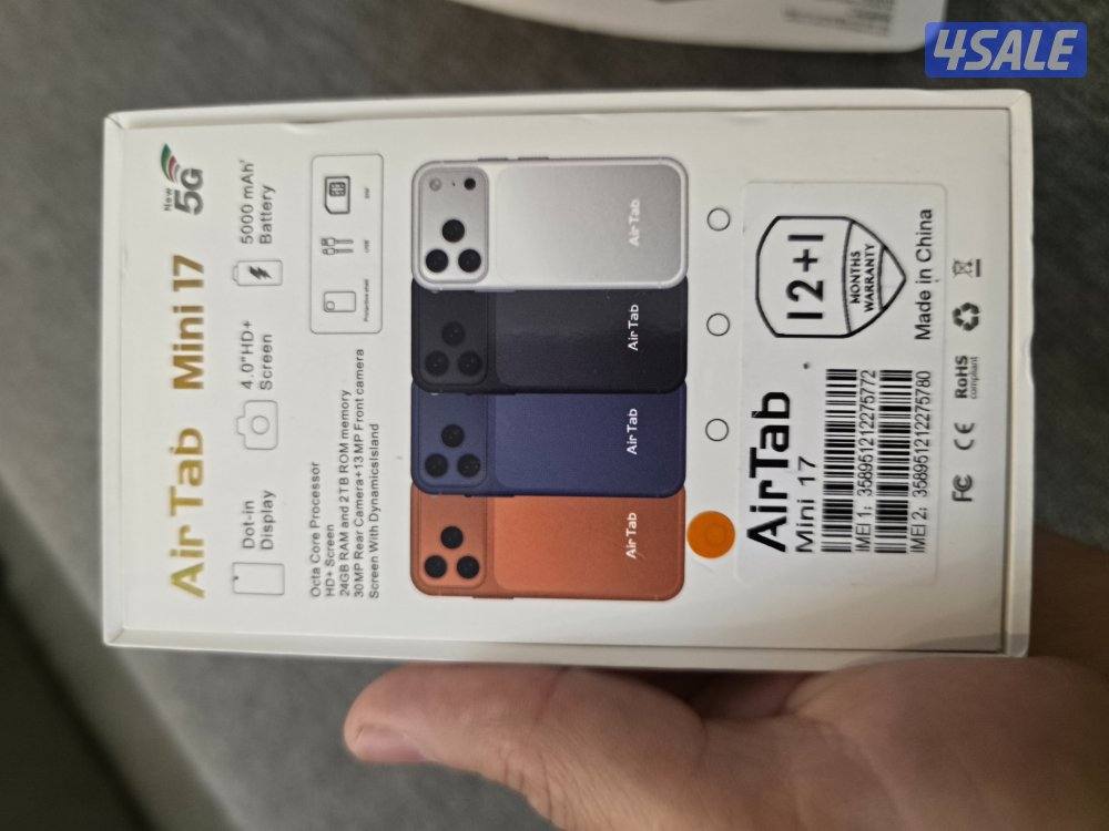 ايفون 17 صيني1