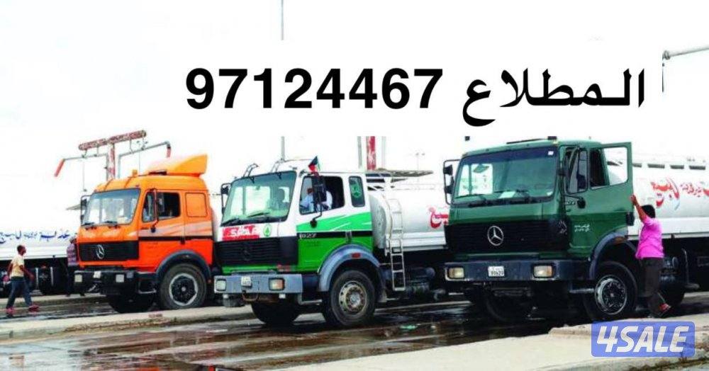 مياة المطلاع0